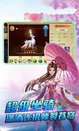 剑动星河v1.7截图3