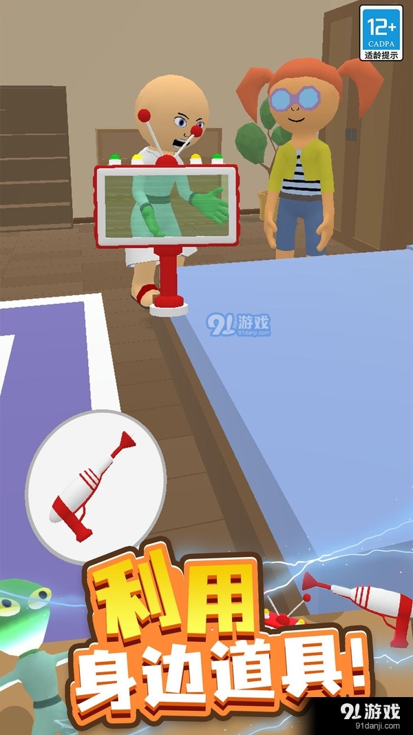 找到外星人2v0.5.14截图5