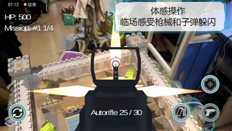 维度行者v1.3.5截图3