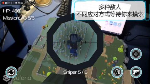 维度行者v1.3.5截图1
