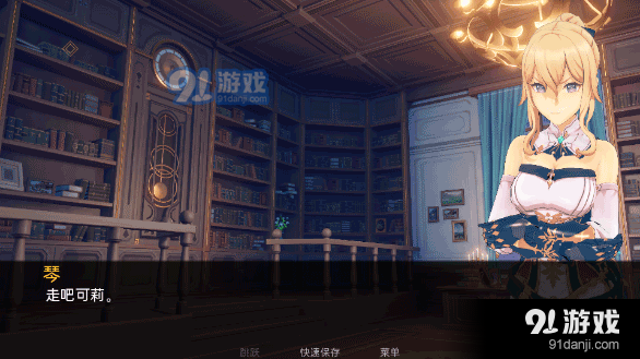 可莉的恶作剧完整版v1.7截图1