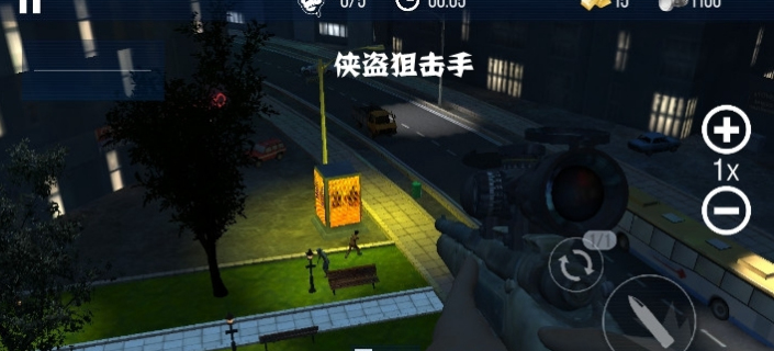 侠盗狙击手v1.8截图4