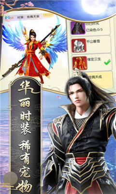 太古魔劫v3.4.4截图1