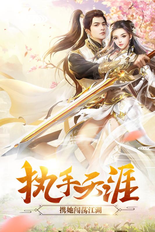 鸿蒙主宰安卓v111.4.4截图1