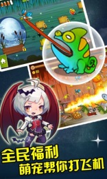 天天Q战正式版v2.7.5截图2