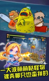 天天Q战正式版v2.7.5截图3