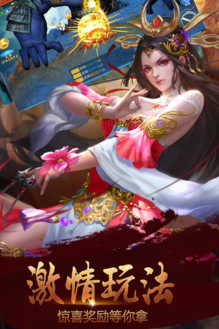 秦美人2v1.5截图4