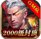 超变单职业v3.42