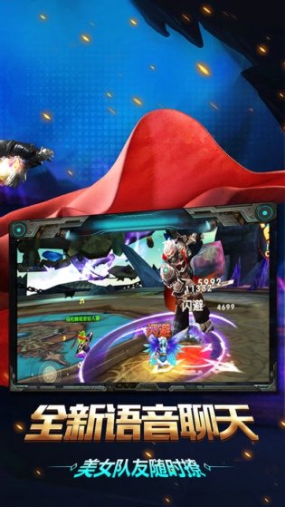 天启纪元v1.8截图2