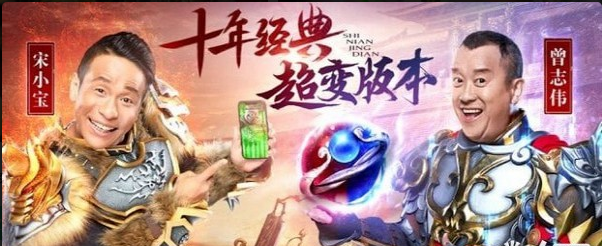 超变单职业v3.42截图1