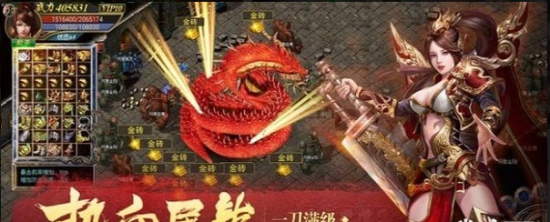 超变单职业v3.42截图2