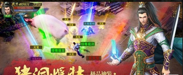 超变单职业v3.42截图3