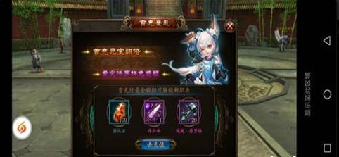 扫地僧v1.3.6截图1