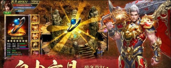 超变单职业v3.42截图4