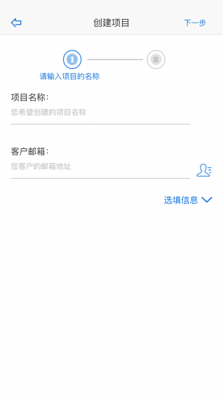 必成v1.7截图5