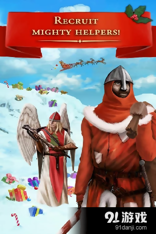 圣诞骑士v5.8.4截图3