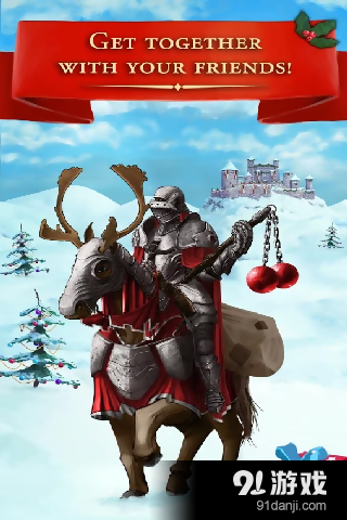 圣诞骑士v5.8.4截图5