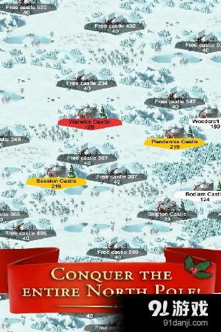 圣诞骑士v5.8.4截图4