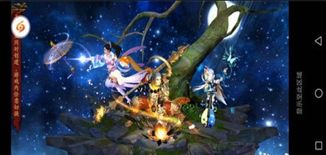 扫地僧v1.3.6截图4