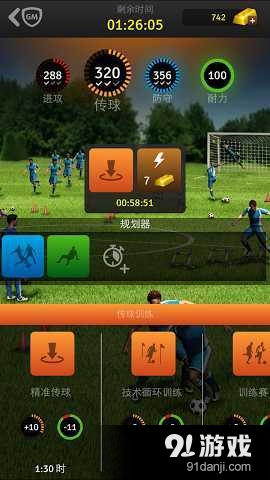 金牌经理v1.12.4截图4