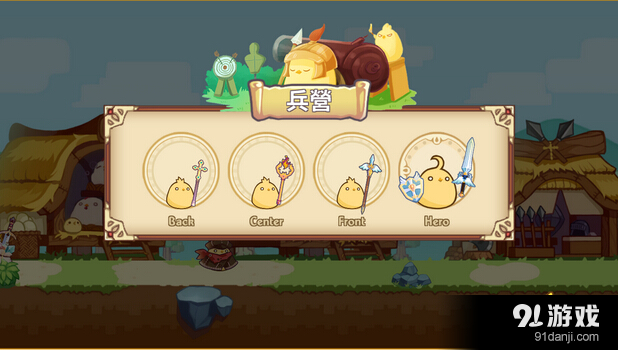 英雄G:初心英雄鸡v1.409截图1