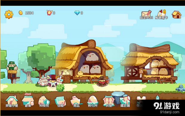 英雄G:初心英雄鸡v1.409截图4