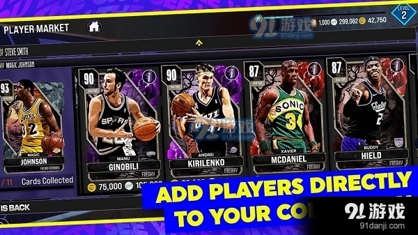nba2k24梦幻球队v8.2.8990614截图4