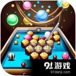 巧克力弹球手游v1.1.4