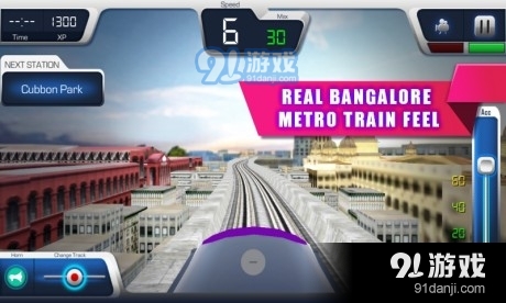 加罗尔火车列车v1.3.11截图2