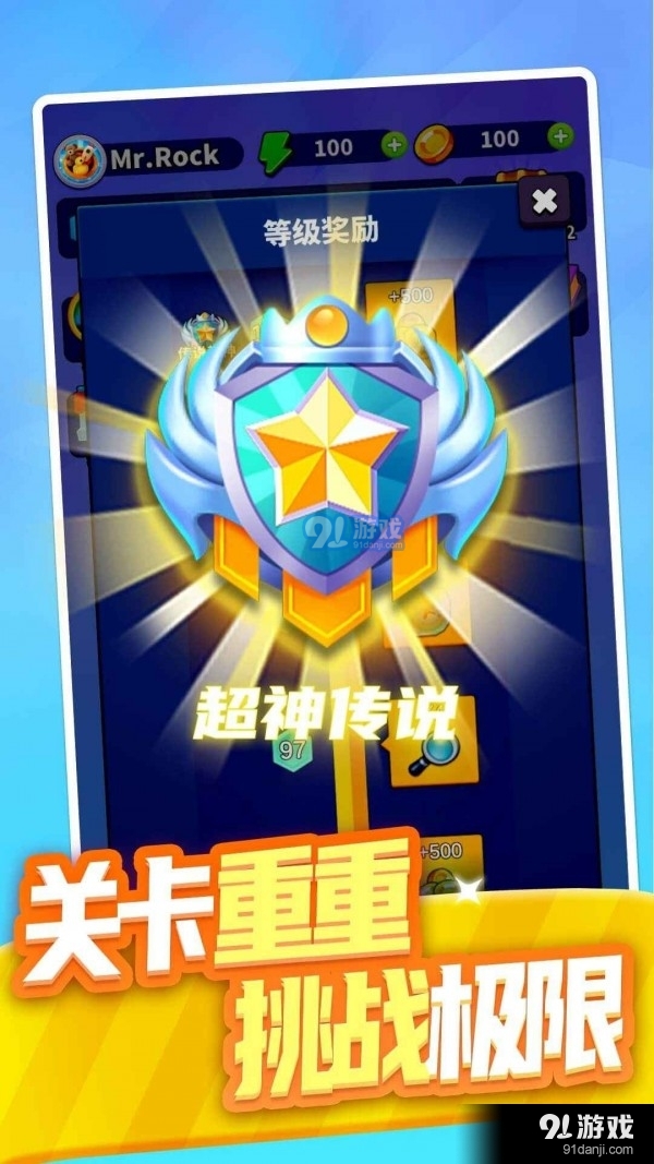 合合大师v1.3.5截图4