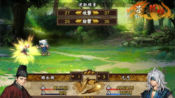 苍墨龙吟中文版v1.7截图2