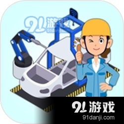 保利工厂v0.10
