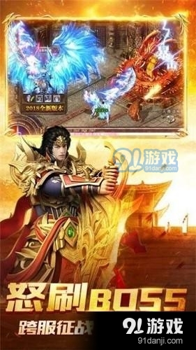 冰凌传奇v4.4.10截图3