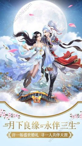鸿蒙天书v1.8截图3
