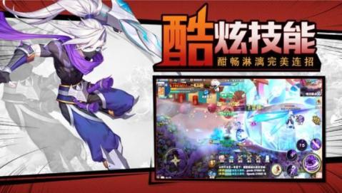 心力物语v1.3.6截图1
