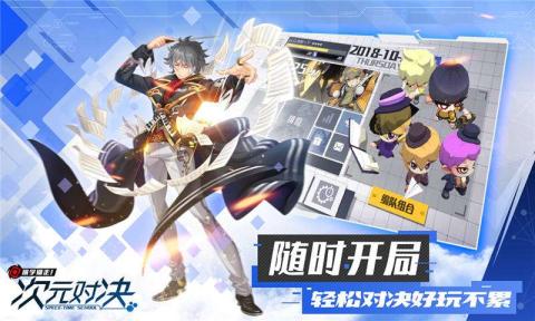 心力物语v1.3.6截图5