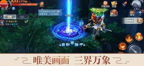 大荒十大凶兽v1.8截图1