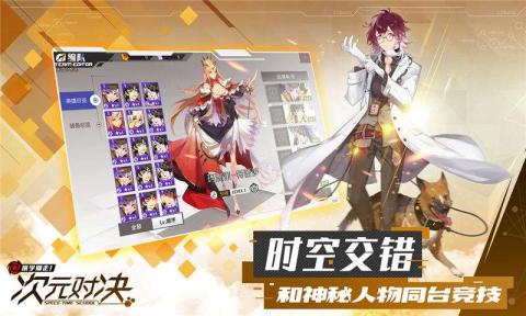 心力物语v1.3.6截图4