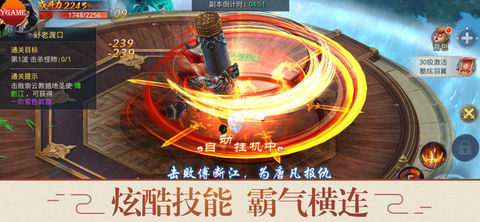 大荒十大凶兽v1.8截图2