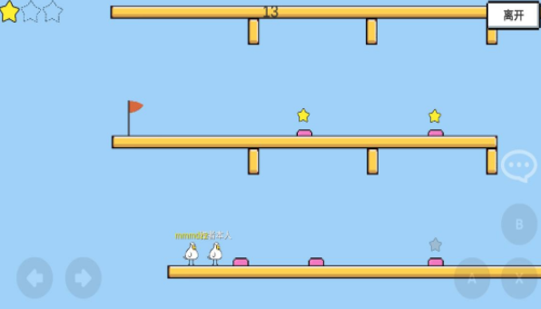 魔导战争v1.32截图1