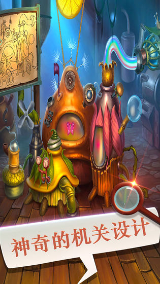 兔子奇幻世界v1.7截图2