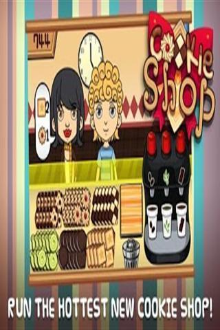 曲奇店v1.5.8截图4