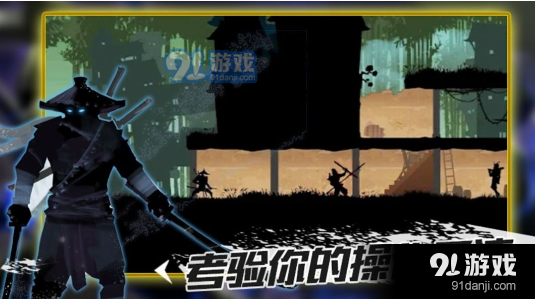 忍者征途v2.8截图1