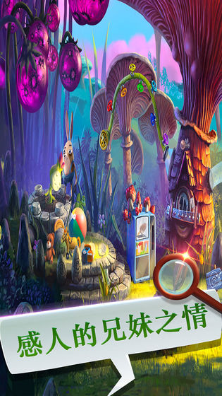 兔子奇幻世界v1.7截图1