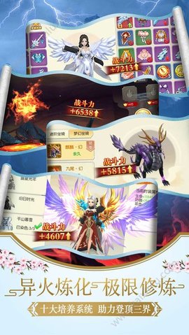 鸿蒙天书v1.8截图2