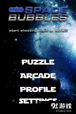 太空泡泡龙v1.6.12截图2