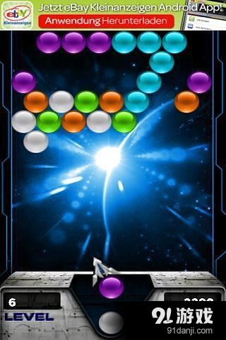 太空泡泡龙v1.6.12截图1