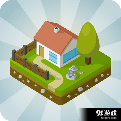 城市2048v1.6.13