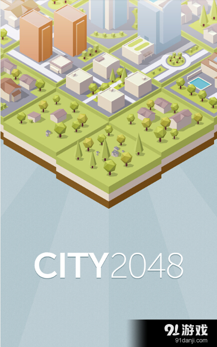 城市2048v1.6.13截图2