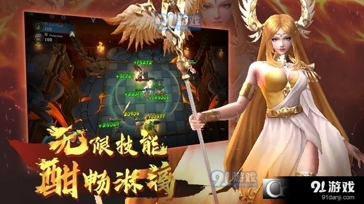 棋兵斗阵九游版v2.5.0.0.21.9.14截图4